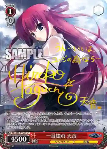 (簽名)GRI/S72-T13SP SP 一目惚れ 天音