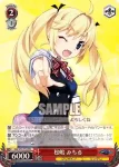 GRI/S72-T16 TD 松嶋 みちる