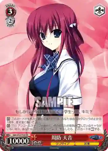 GRI/S72-T18 TD 周防 天音