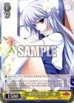 GRI/S84-001S SR 迷宮に咲く花 一姫