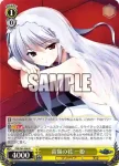 GRI/S84-006 R 高嶺の花 一姫
