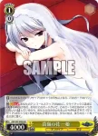 GRI/S84-007 R 終わりよければ全てよし みちる