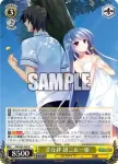 GRI/S84-008S SR パパの為に 蒔菜