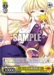 GRI/S84-010S SR 朝日が昇る窓辺 一姫