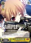 GRI/S84-018 U 早すぎた待ち合わせ みちる