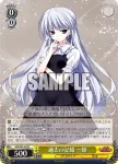 GRI/S84-019 U 多彩な才能 一姫