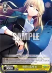 GRI/S84-020 C 過去の記憶 一姫