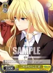 GRI/S84-028 C これからのこと JB