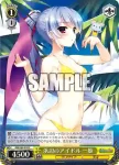 GRI/S84-029 C 心に空いた穴 雄二＆JB