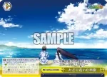 GRI/S84-035R RRR たどり着いた楽園