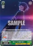 GRI/S84-038 RR 帰るべき場所 雄二