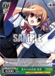 GRI/S84-042S SR 変わらぬ決意 蒔菜