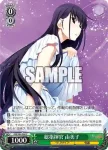 GRI/S84-056 C 総指揮官 由美子
