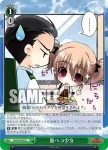 GRI/S84-061 C 激励の言葉 由美子