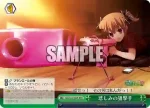 GRI/S84-067 RR 楽園を目指す少女 幸