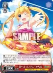 GRI/S84-070 R 夏へまっしぐら！ みちる