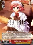 GRI/S84-072S SR 私の意志で 天音
