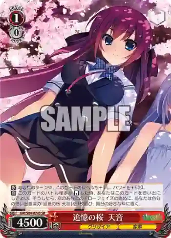 GRI/S84-074S SR 追憶の桜 天音