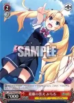 GRI/S84-075S SR 葛藤の答え みちる
