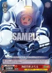 GRI/S84-086 C 物騒なメイド 幸