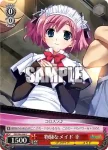 GRI/S84-087 C “ヤブイヌ小隊” ロビー