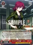 GRI/S84-090 C 雄二の保護者 麻子