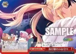 GRI/S84-099 CC 抜け駆けのお守り