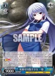 GRI/S84-103 RR 楽園を目指す少女 一姫