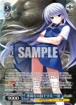 GRI/S84-103 RR 楽園を目指す少女 一姫