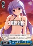 GRI/S84-107 R 学園祭でもメイド 幸