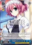 GRI/S84-107 R 学園祭でもメイド 幸