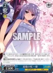 GRI/S84-108S SR 追憶の桜 一姫