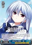 GRI/S84-121 C 誰が為の楽園 一姫