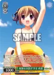 GRI/S84-P02 PR 楽園を目指す少女 由美子