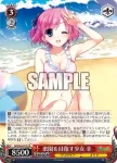 GRI/S84-P03OFR PR 楽園を目指す少女 幸