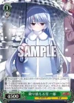 GRI/S84-P07 PR 降り積もる雪 一姫