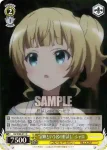 GU/W88-010 C “ガレット・デ・ロワ” シャロ