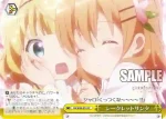 GU/W88-013 U ブロカントの掘り出し物
