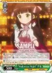 GU/W88-015R RRR キラキラしているから