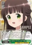 GU/W88-018S SR “オクトーバーフェスト” 千夜