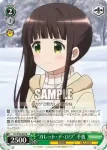 GU/W88-020 R “ガレット・デ・ロワ” 千夜