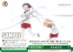 GU/W88-028 U 魔女の怒り