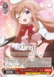 GU/W88-031 RR “ラビットハウスごっこ” モカ
