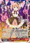 GU/W88-034 R “夏服のラビットハウス” ココア