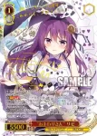 (簽名)GU/W88-039SSP SSP “おまわりさん” リゼ