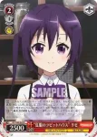 (簽名)GU/W88-039SSP SSP “おまわりさん” リゼ