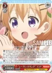 GU/W88-042 R “大人コーデ” リゼ