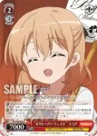 GU/W88-061 U リゼのスタンプカード