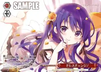 GU/W88-064OFR OFR ドレスチェンジ！