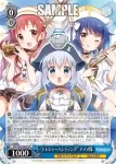 GU/W88-067 RR “オフの過ごしかた” 真手凛